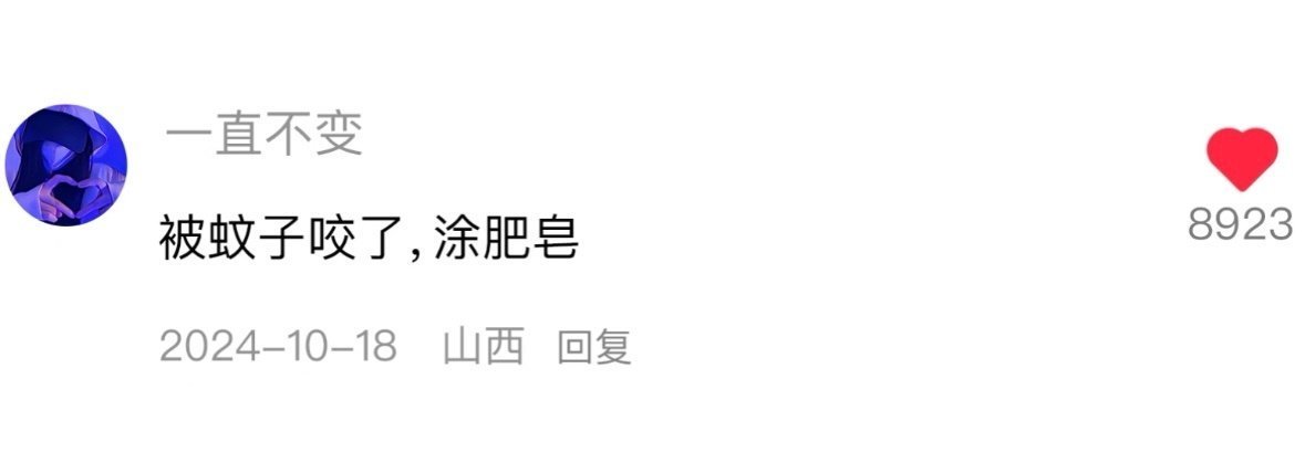 奇怪但很日常的冷知识，看完世界通透了 ​​​