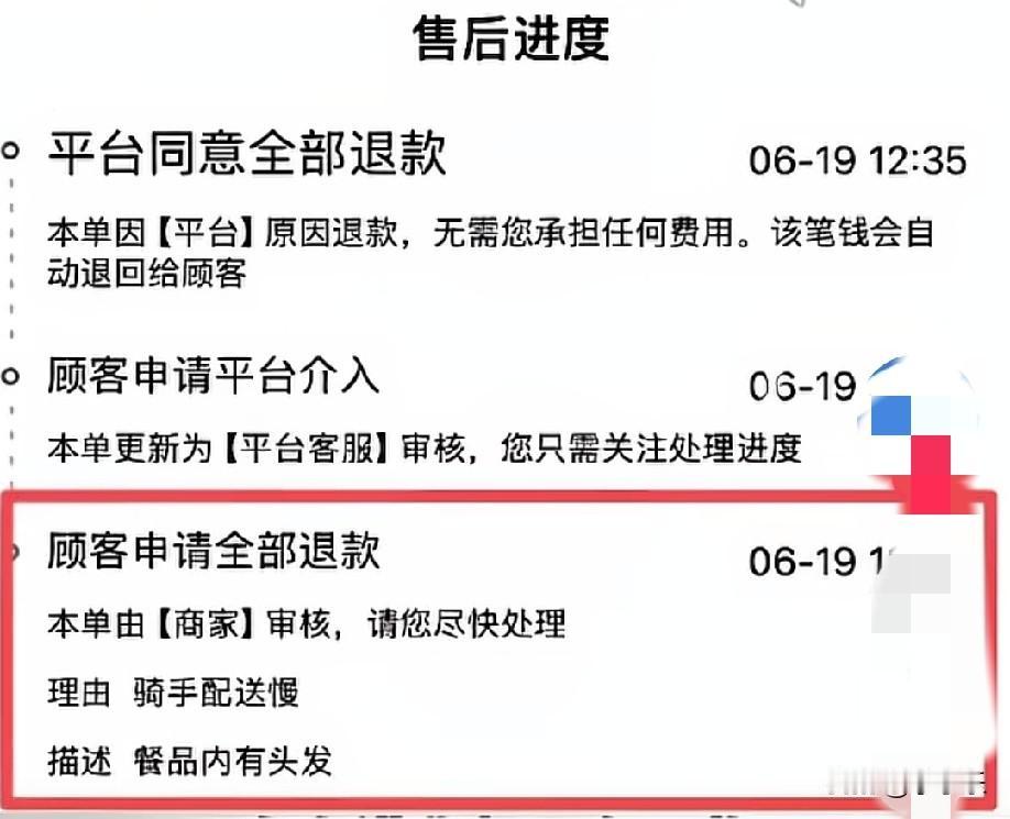 “我让你报，你赶紧报警啊！”
近日，山东烟台一女子多次下单螺蛳粉，谎称有异物未收
