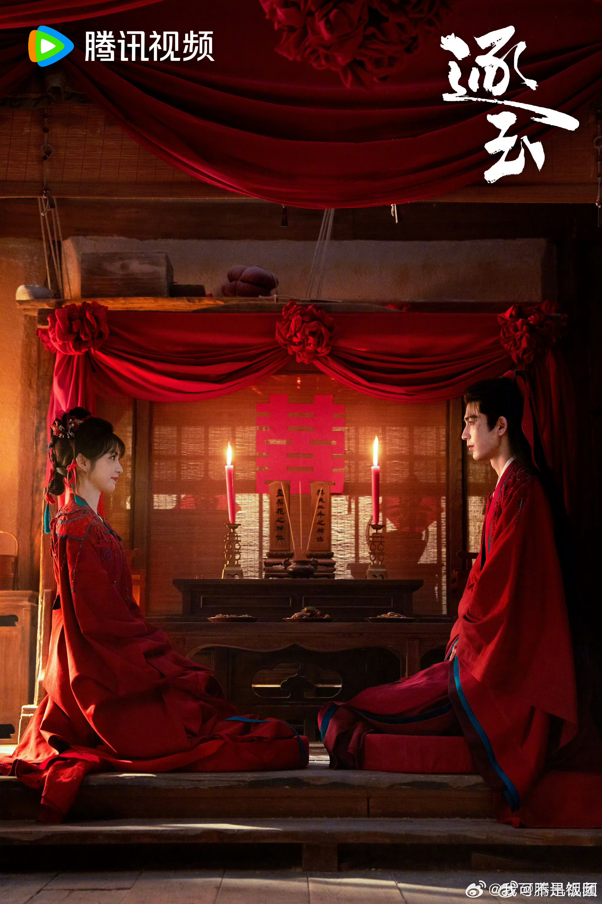 被逐玉拼好婿笑死笑到捶床！《逐玉》13集预告+拼好婿梗双重快乐，谢征这好婿谁不想