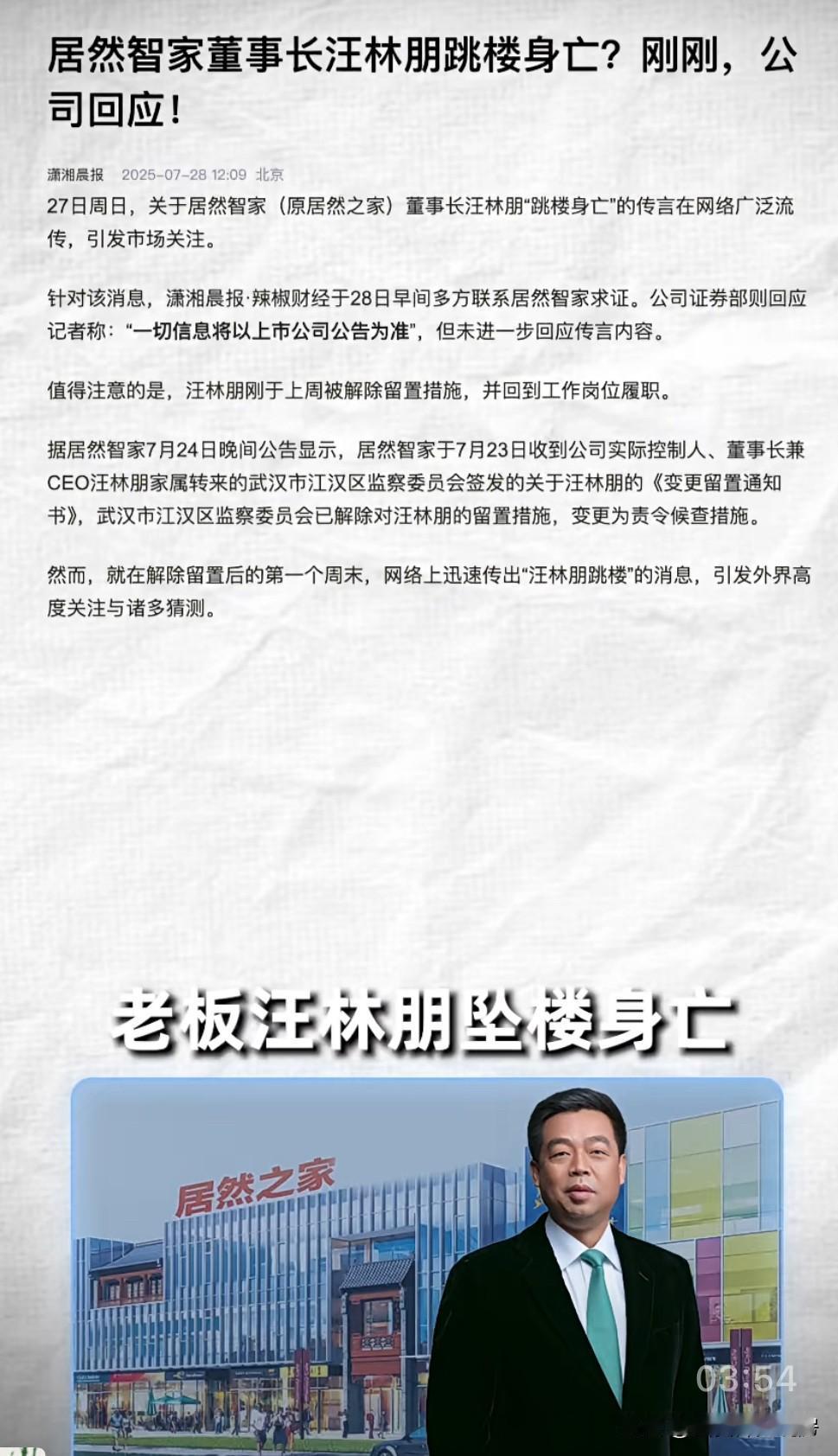 这年头，能活着就很不错了，你说这些大佬缺钱吗？有什么过不去的坎？所以，活着就好[