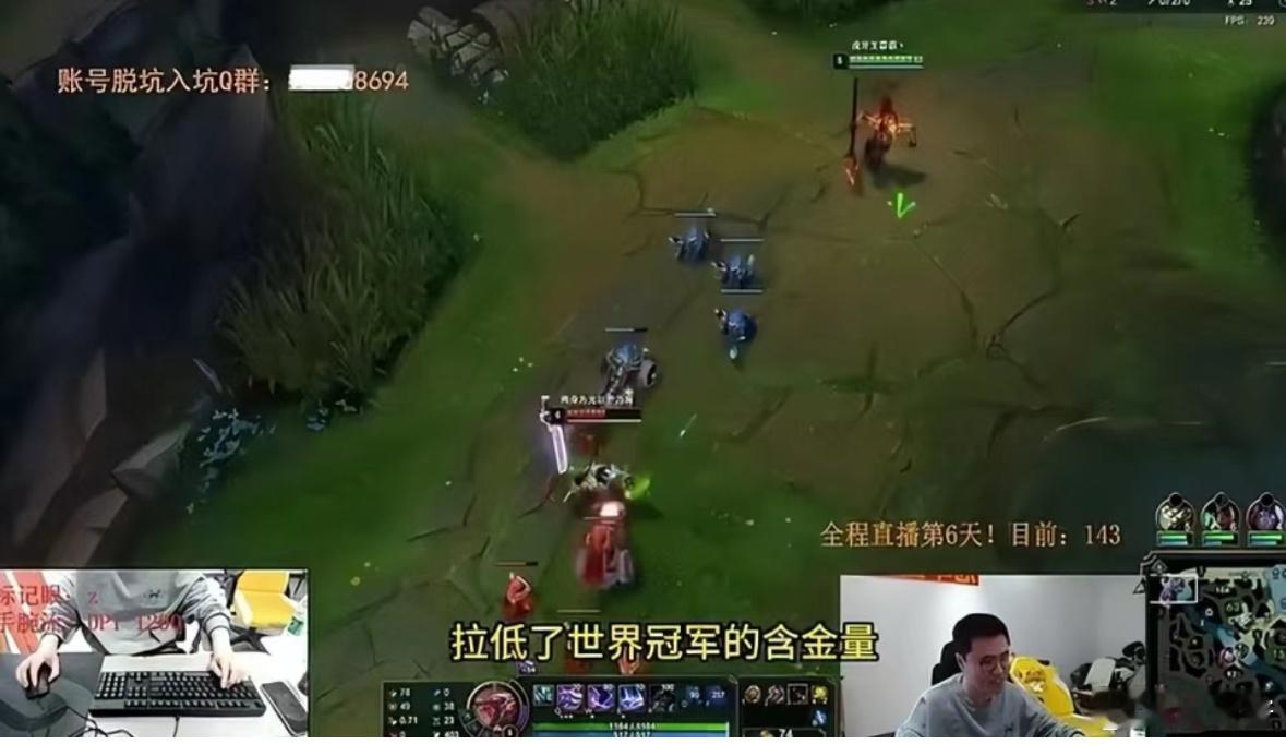 #XLB说霸哥打不了职业#这个不用小龙堡说帮我也知道   就是说一点  没有IG