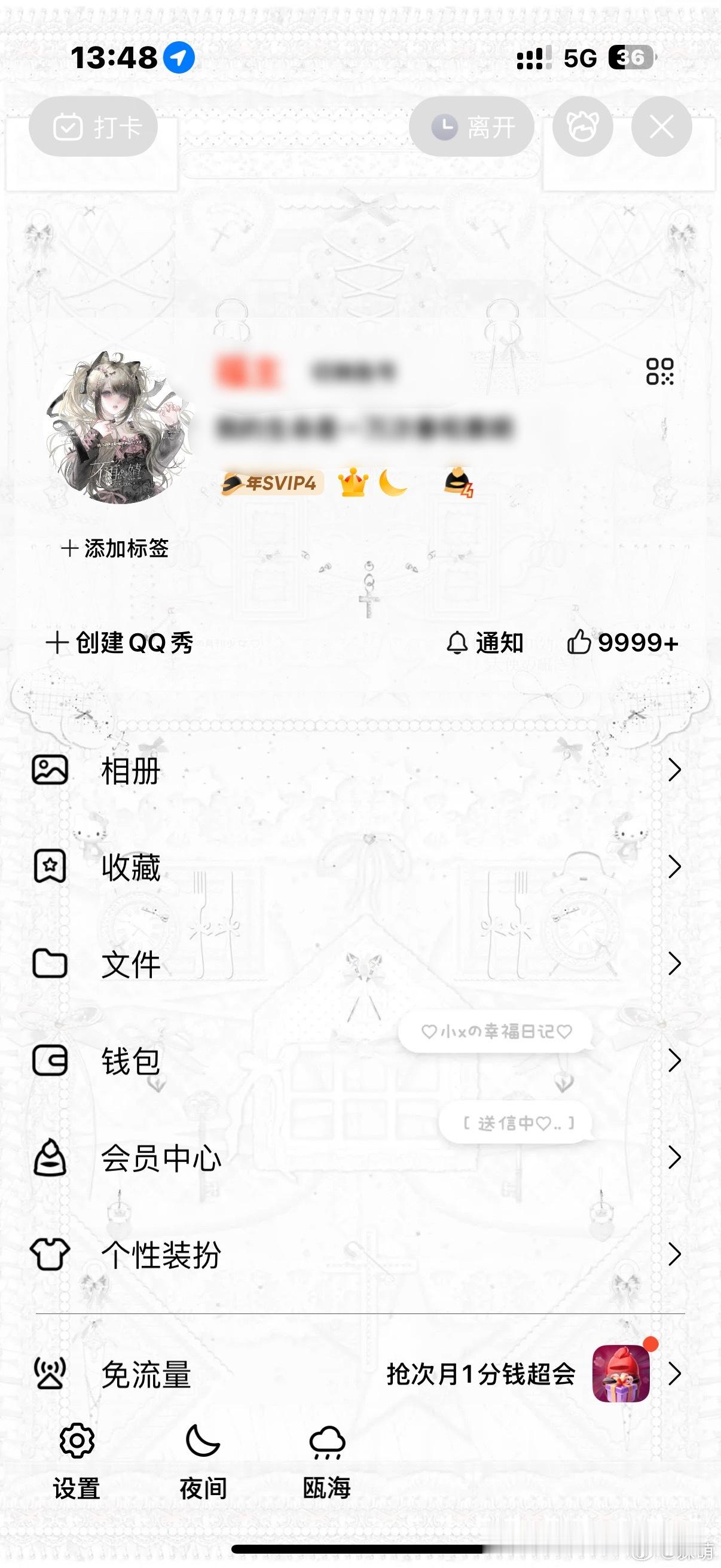 我们去玩蛐蛐空间吧 