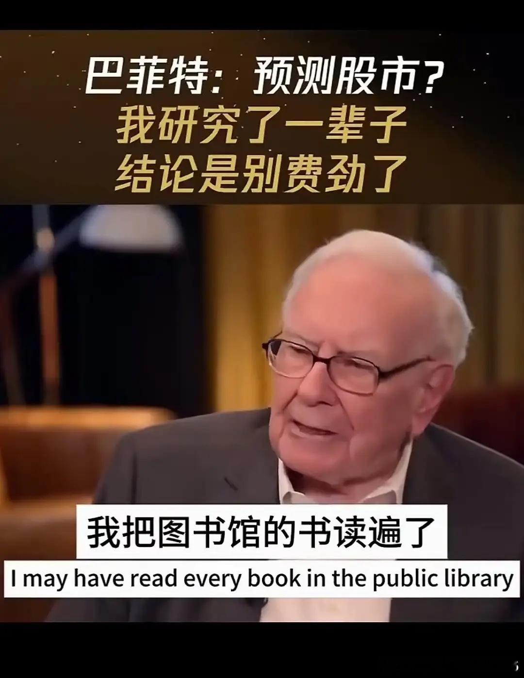 股市，不学习难以赚钱!炒股几十年，从开始时的技术分析，购买操盘软件，加入专业团队