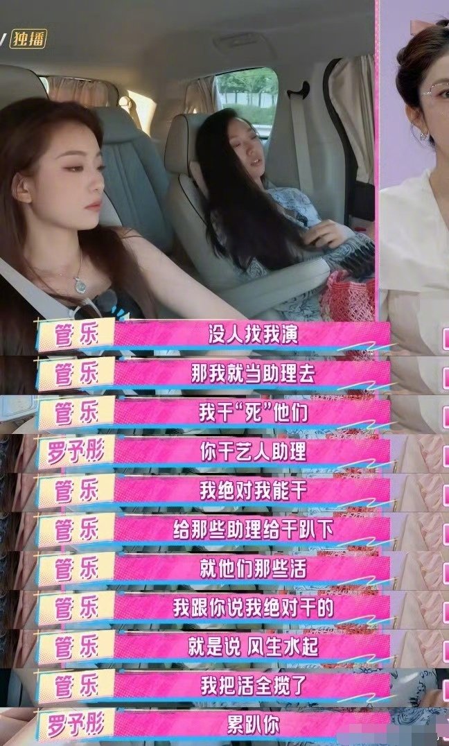 管乐 喜剧会演一辈子 管乐在节目里说 “喜剧会演一辈子” 时，没有激昂的口号，却
