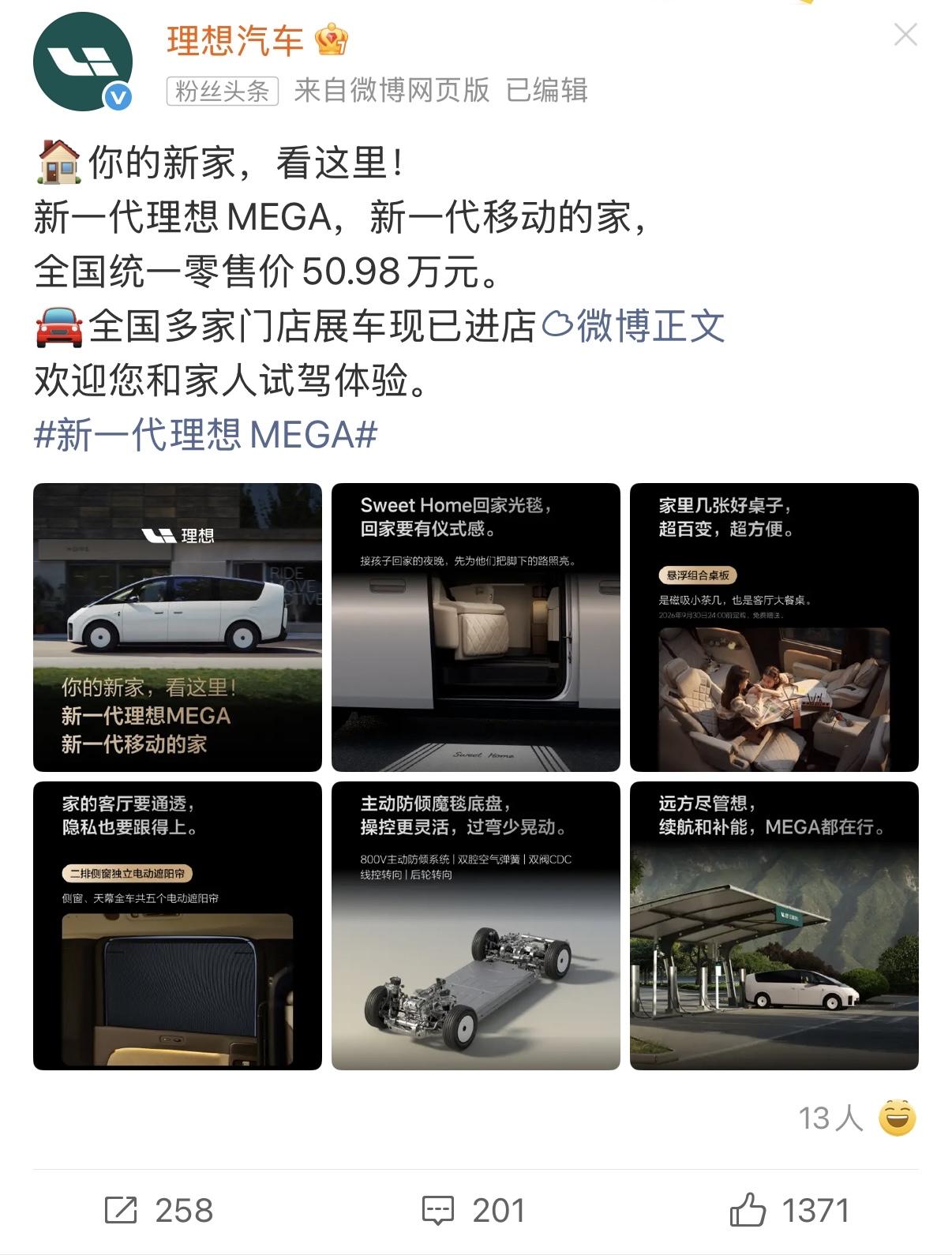 有50万的话，是买房还是买车呢？

车和房，对你来说哪个更像家？🤔