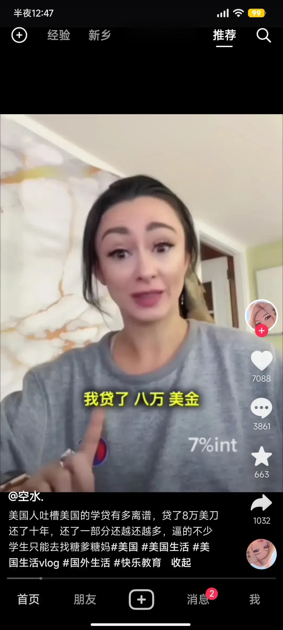 最近美国政府免除大学生巨额贷款一事被很多人羡慕的不得了，纷纷称赞拜登的民主党政府