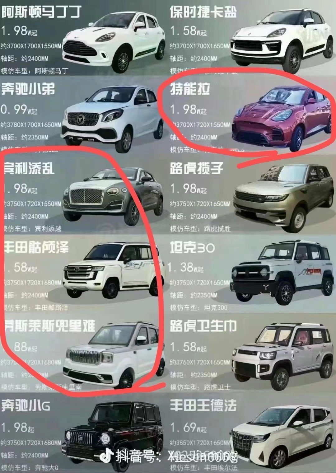 哈哈哈沈腾贾冰的老头乐现实版​​​