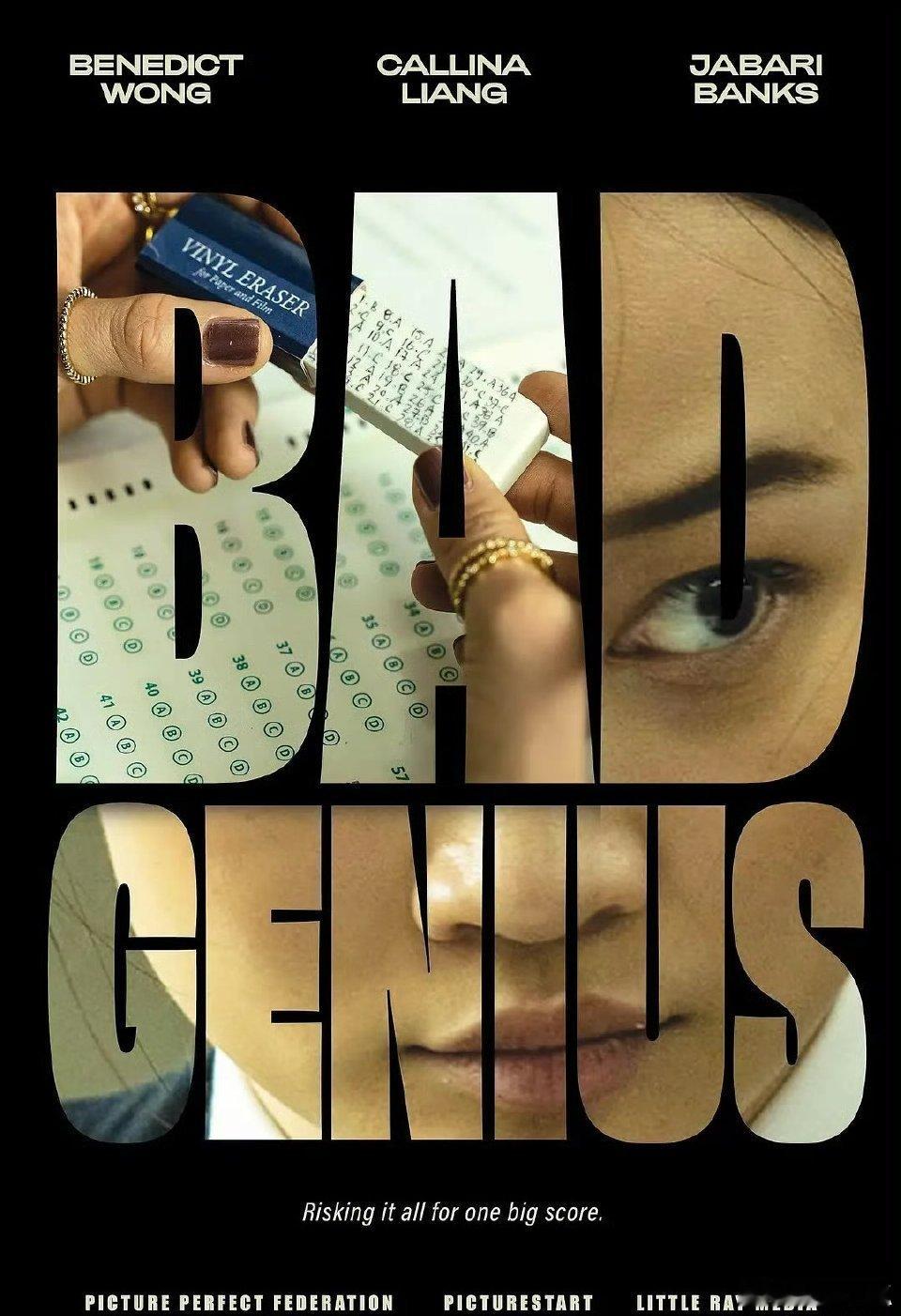 天才枪手重映定档 九年经典重启，《天才枪手》定档3.20。天才少女联手学 霸，跨