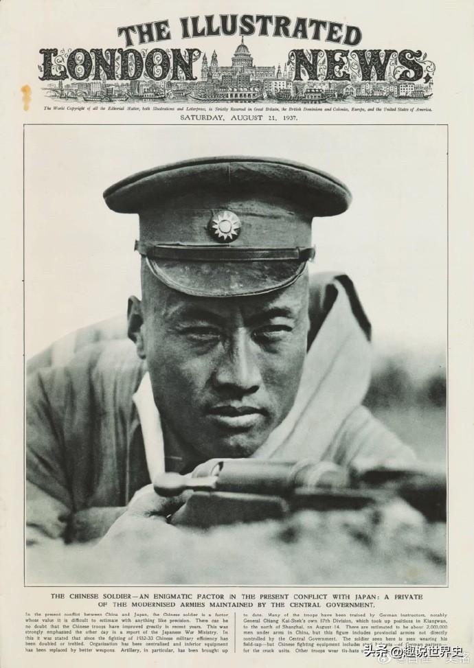 历史老照片：坚毅的中国军人

1937年夏，卢沟桥事变、淞沪会战相继爆发。当年8