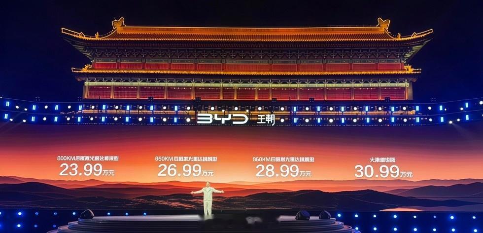 比亚迪大唐EV价格挺牛逼的！闪充电池开玩笑呢！800公里入门版，23.99万起步