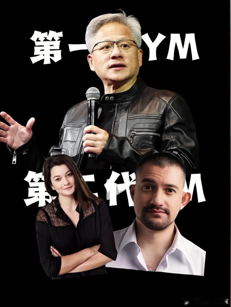 黄仁勋的儿子和女儿基本上看不出来是华人了。 
一旦华人和别种人生了混血儿，孩子的