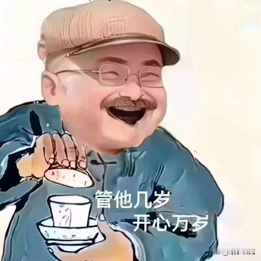 点到为止！！！