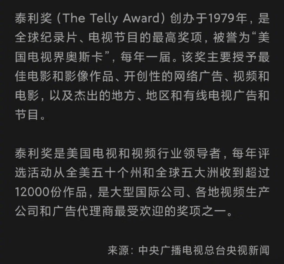 优酷的含金量还在上升优酷还是太能打了 优酷太争气了！让世界看见优质国产内容，泰利