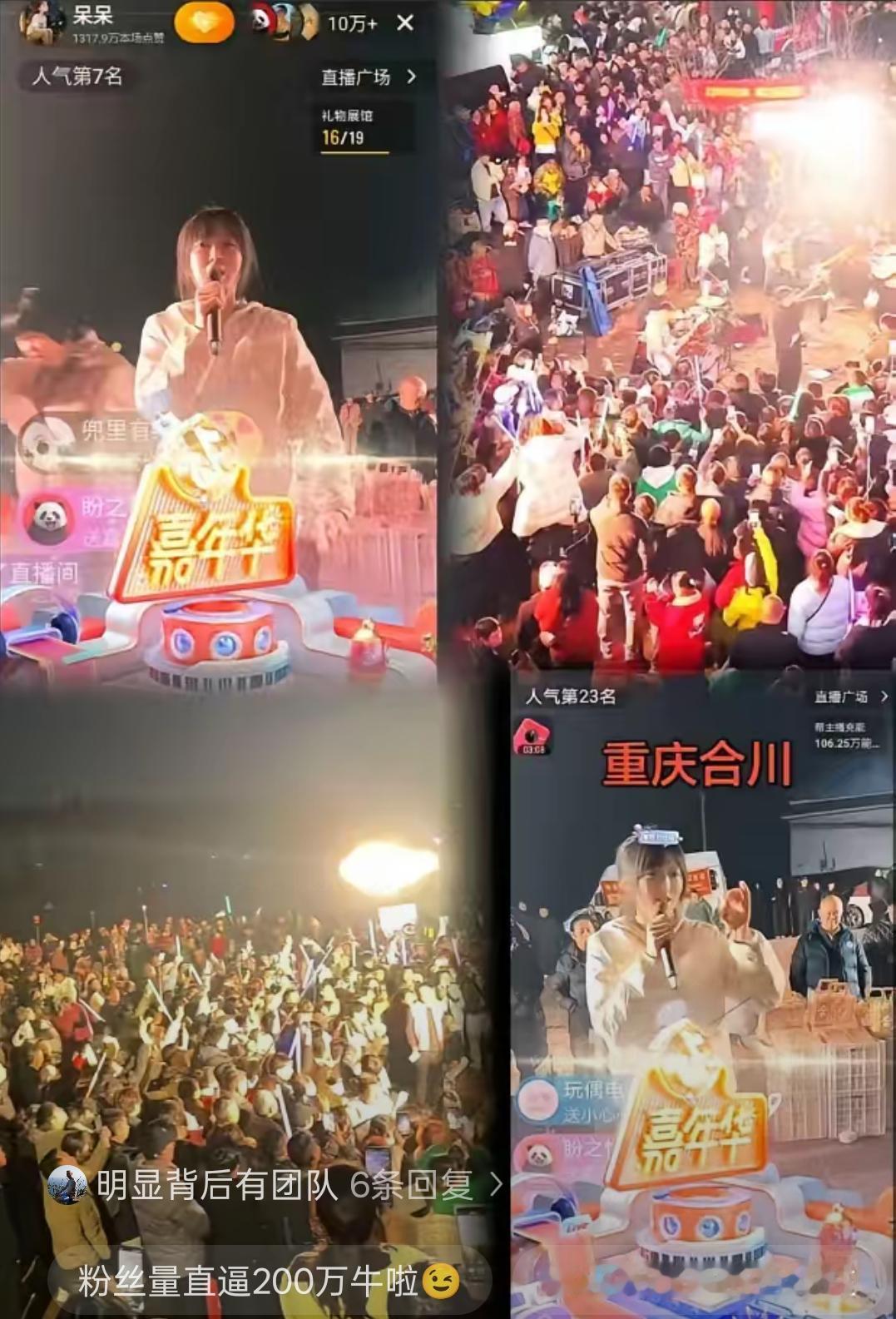 贫穷真的限制了我的想象
最近大火的呆呆凭什么 一开直播就有十万➕的人观看 短短几