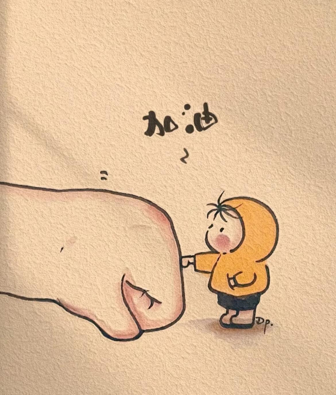 当你感到心累时 
不妨允许自己“摆烂”一下呢…

成年人的世界里哪有容易二字，工