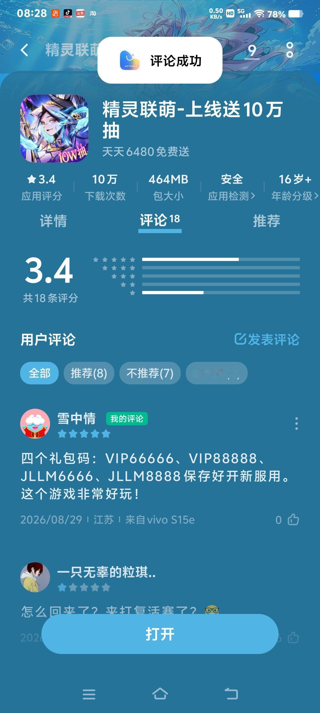 男方财产怎么才能变成女方的 想把男方财产变成女方的，有几种办法。
首先是婚前财产