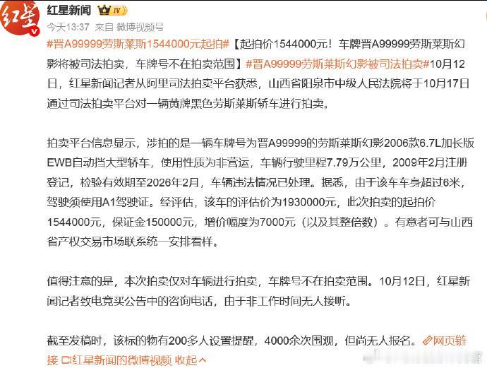 没人报名是最幽默的你们见过最牛的车牌是什么数字组合【来自懂车帝车友圈】