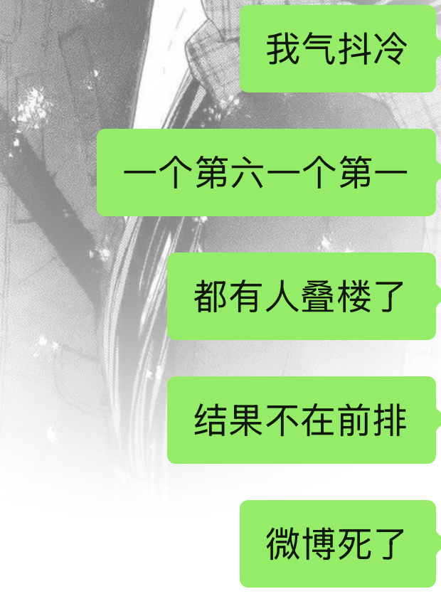 心情很死木 