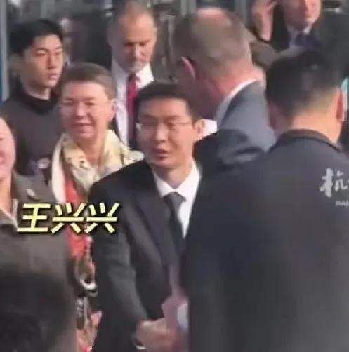 王兴兴迎接默茨，为什么会这么紧张，拘束？印象里王兴兴是很少穿西服的，他比较喜欢穿