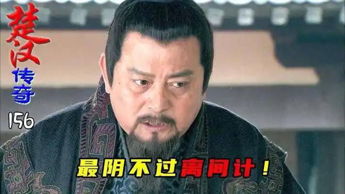 从古至今，很多人头脑简单的人，都败在敌人或对手使用的离间计上。

现实工作生活中