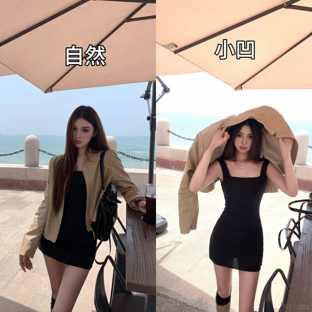 怎样才算小凹呢？