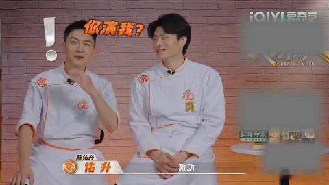 回避型选手碰上引导型队友天才厨人 谁能拒绝一个坚定选择你的队友啊！杨彭超看着就腼