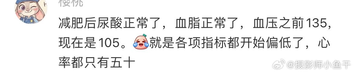 长期运动可以解决生活中很多问题 （