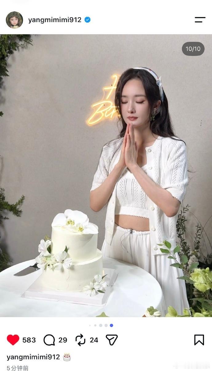 杨幂生日许愿图杨幂ins更新生日照杨幂生日许愿图，绝了！！！这种风格我也喜欢 ​