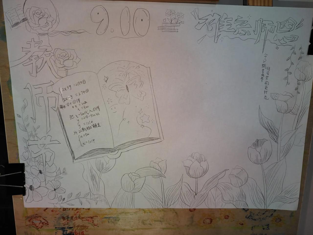 我一发我们的学习内容，你们就在后面给我叨叨字，复读机一样不停提，你不烦我烦，你不