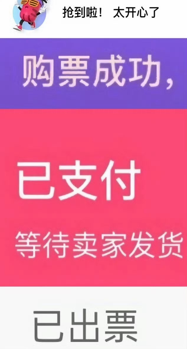 棍丝来票来票 