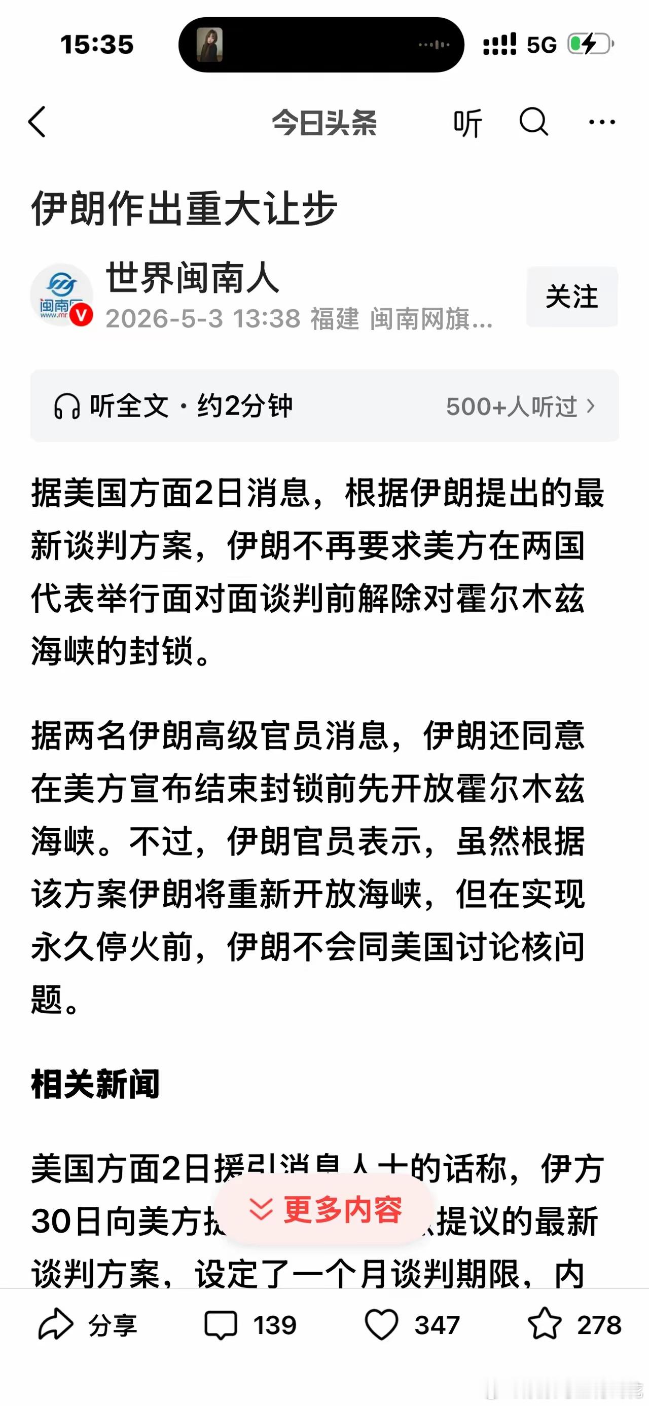 大A 重大利好！      大A明天继续休市，今日有利空，亦有利好！      