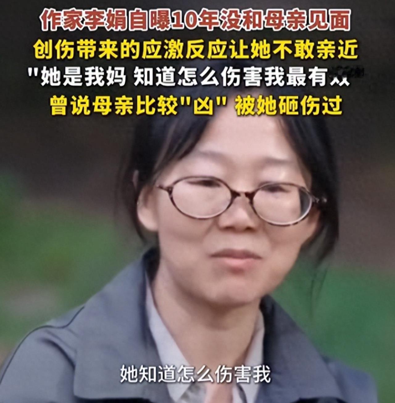 别再宣扬李娟10年不见母亲的事了。

追捧她的小说可以，甚至追捧她这个人都可以，