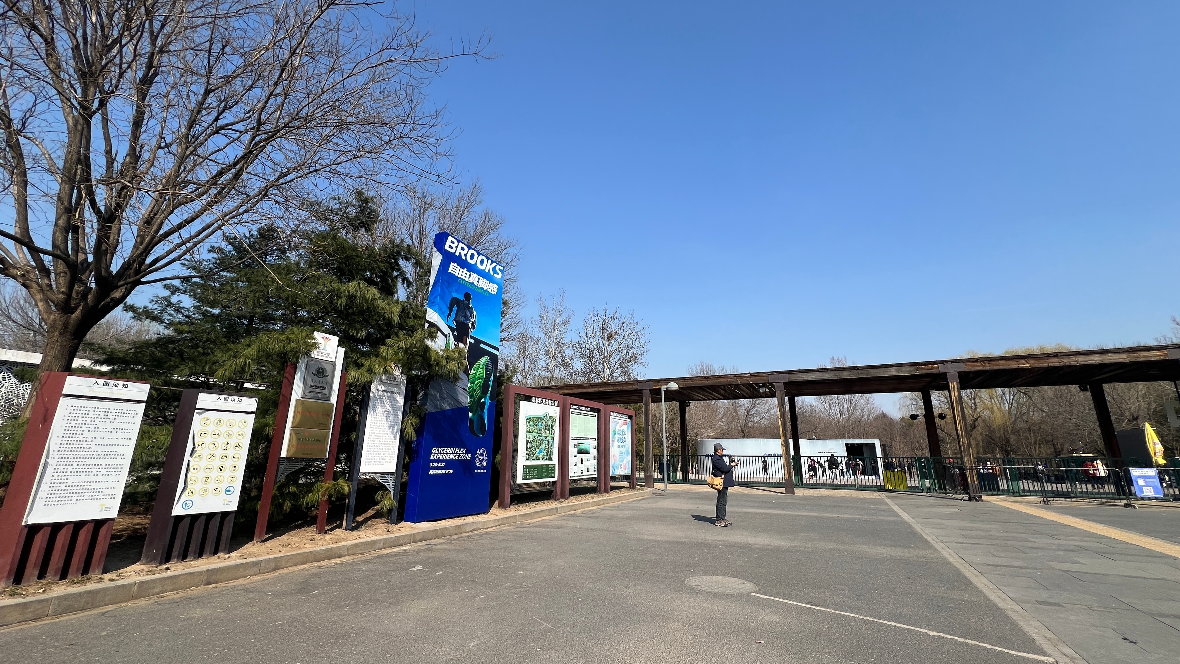 今天临时起意骑着它去了布鲁克斯甘油Flex活动北京当前气候条件之下，实测小牛MT