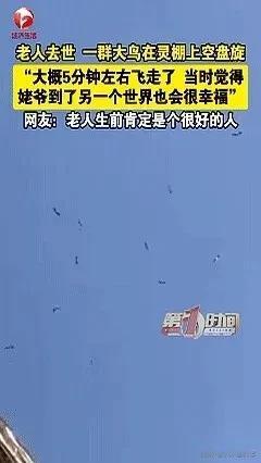 山东东营发生的一件事，值得所有人铭记。91岁老教师，教书几十年，退休后仍然关心学