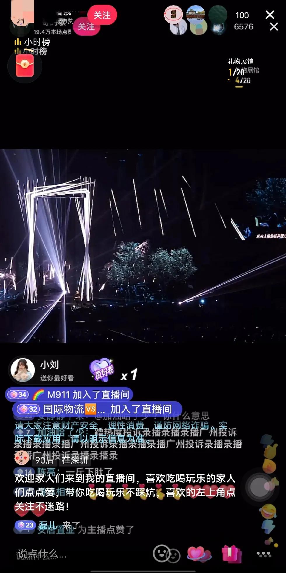 录录视频，分享刀郎演唱会，粉丝还是乐见的。尤其买不到票的，会疯狂刷抖音，所以刀郎