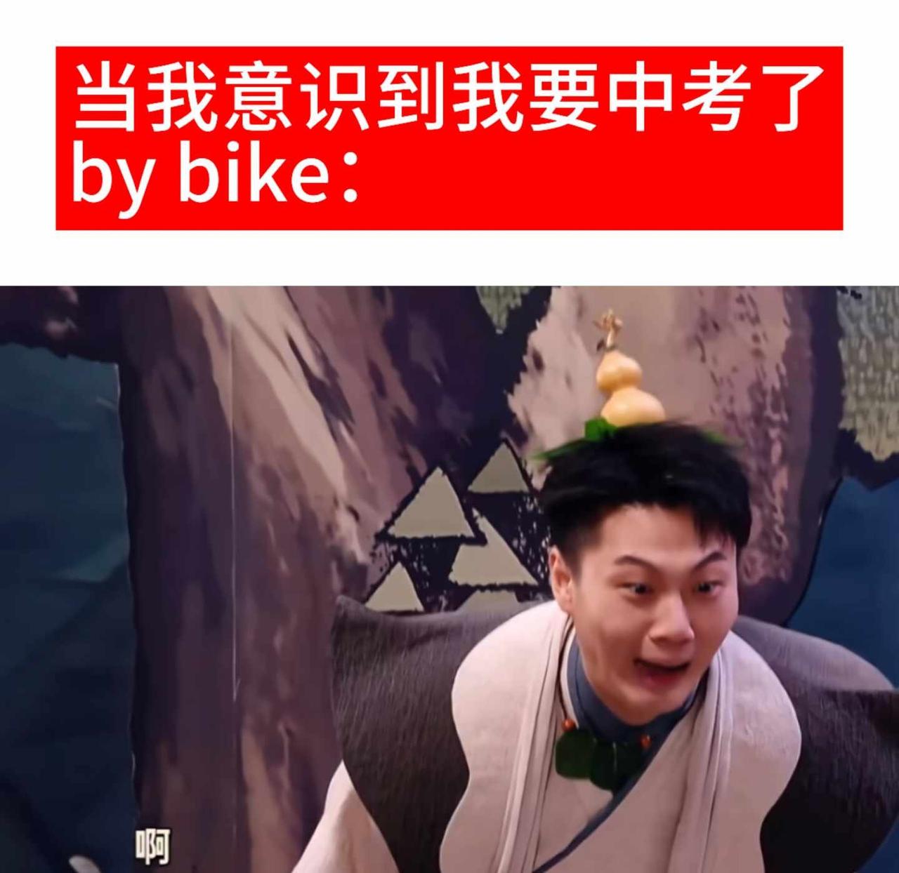好快。