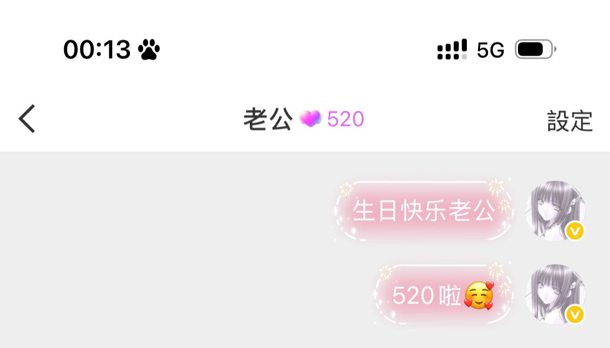 520快乐老公 