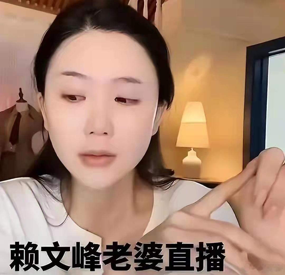 赖文峰还没忘记杨钰莹吗？不肯生二胎，还给前任偷刷礼物，楚玲彻底破防了！ ​​​