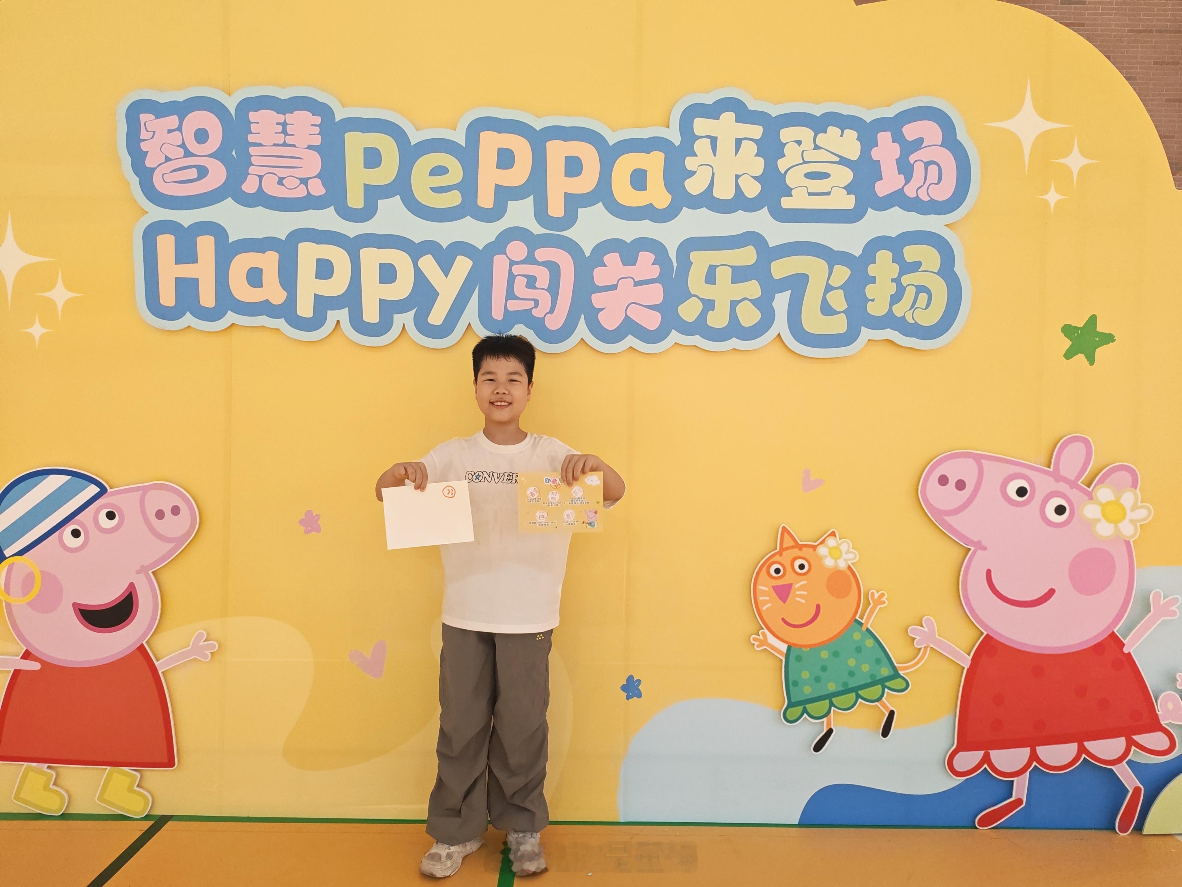 嗨皮的乐学游园活动亲子大玩家