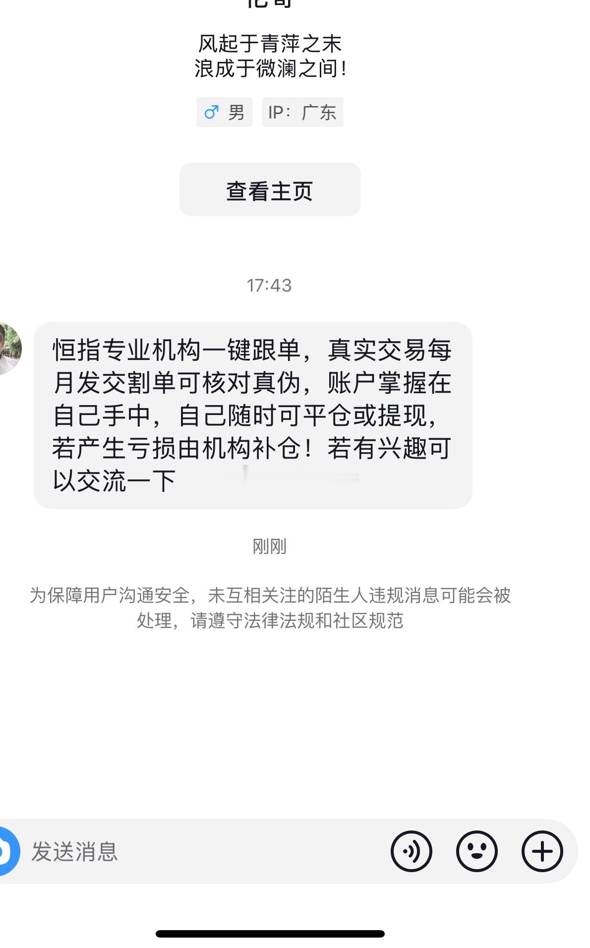 你们信吗？现在很多这样的～！ ​​​