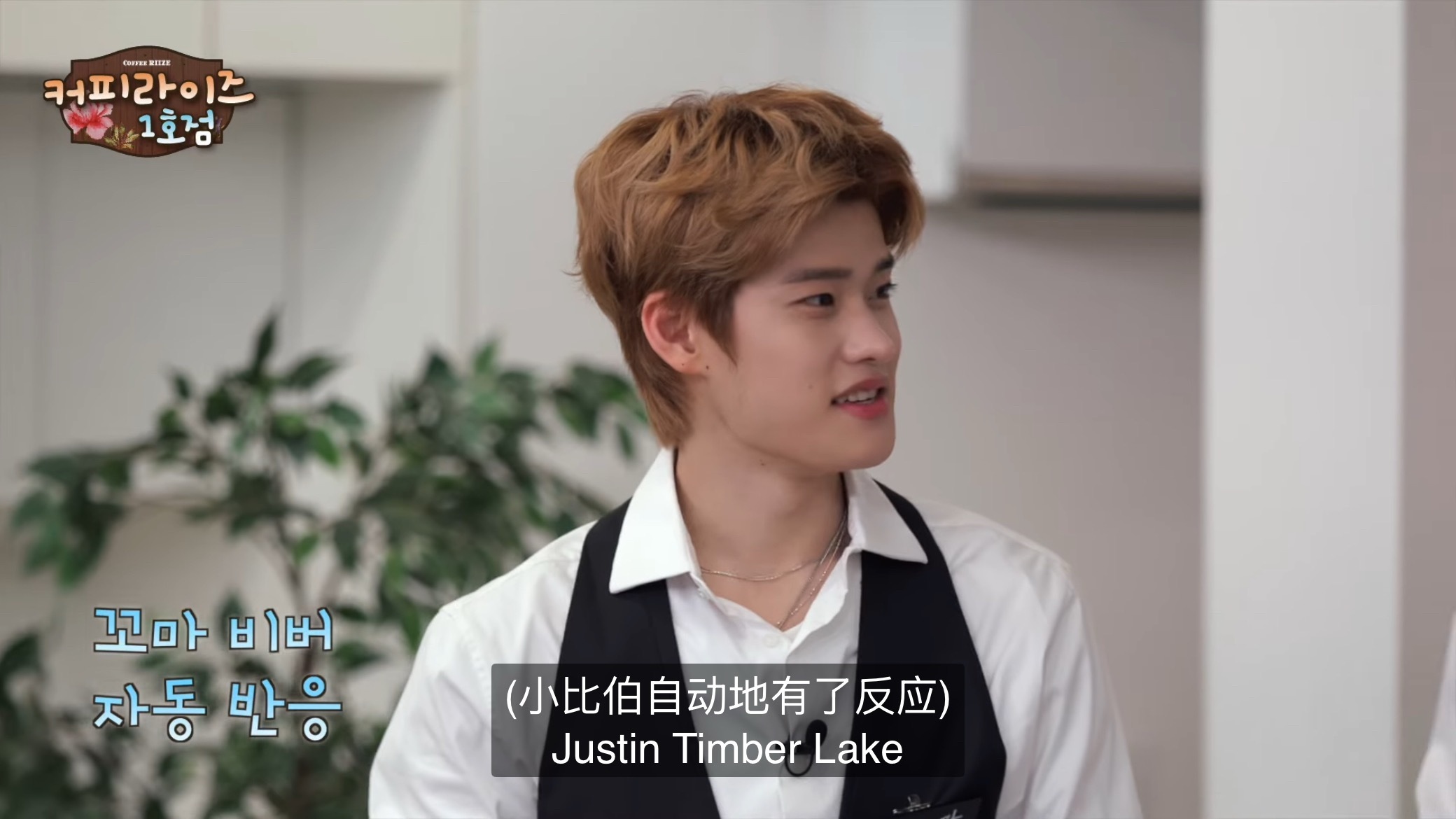 我刚刚看到这里，好可爱啊～小比伯