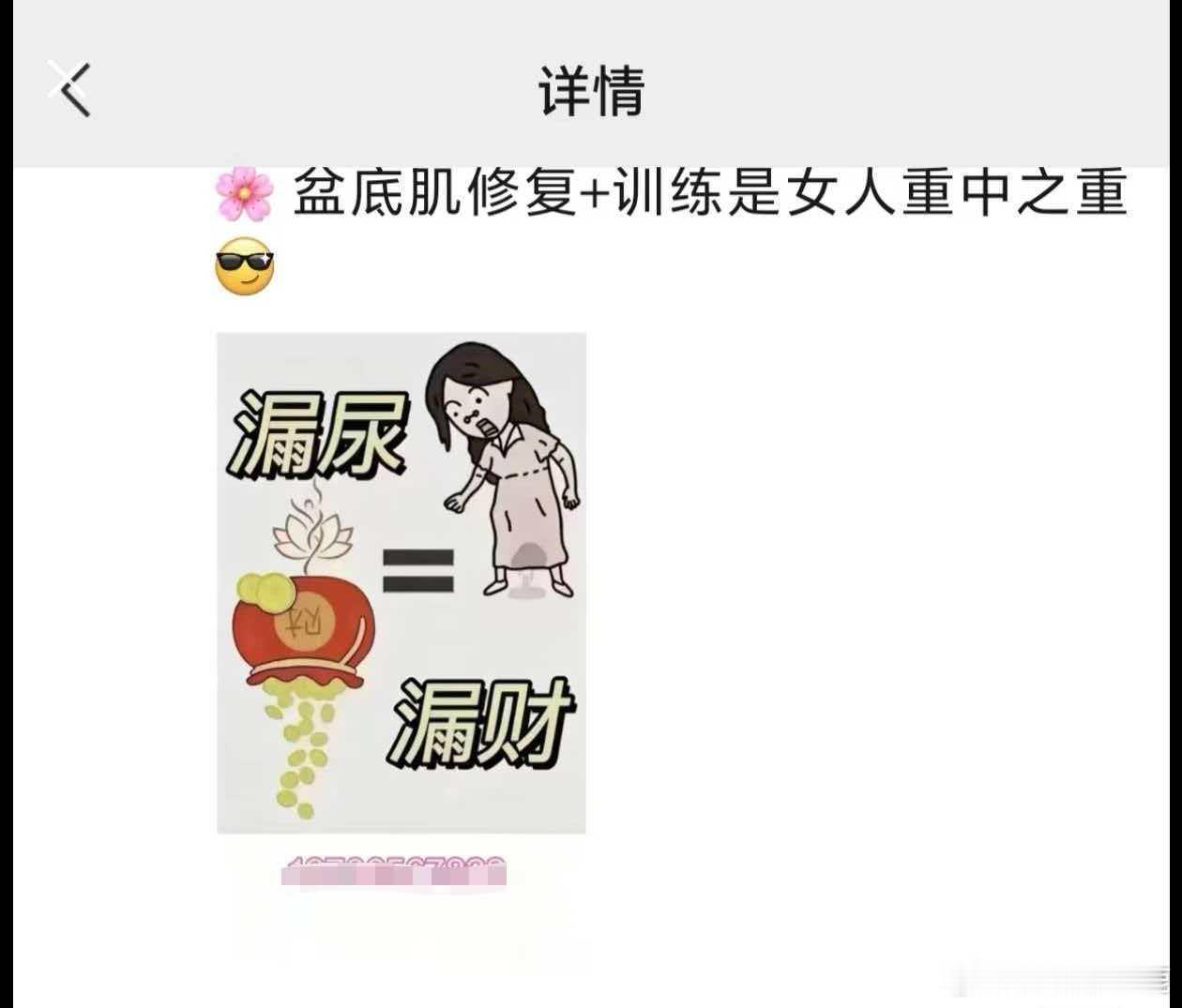 民间艺术观察