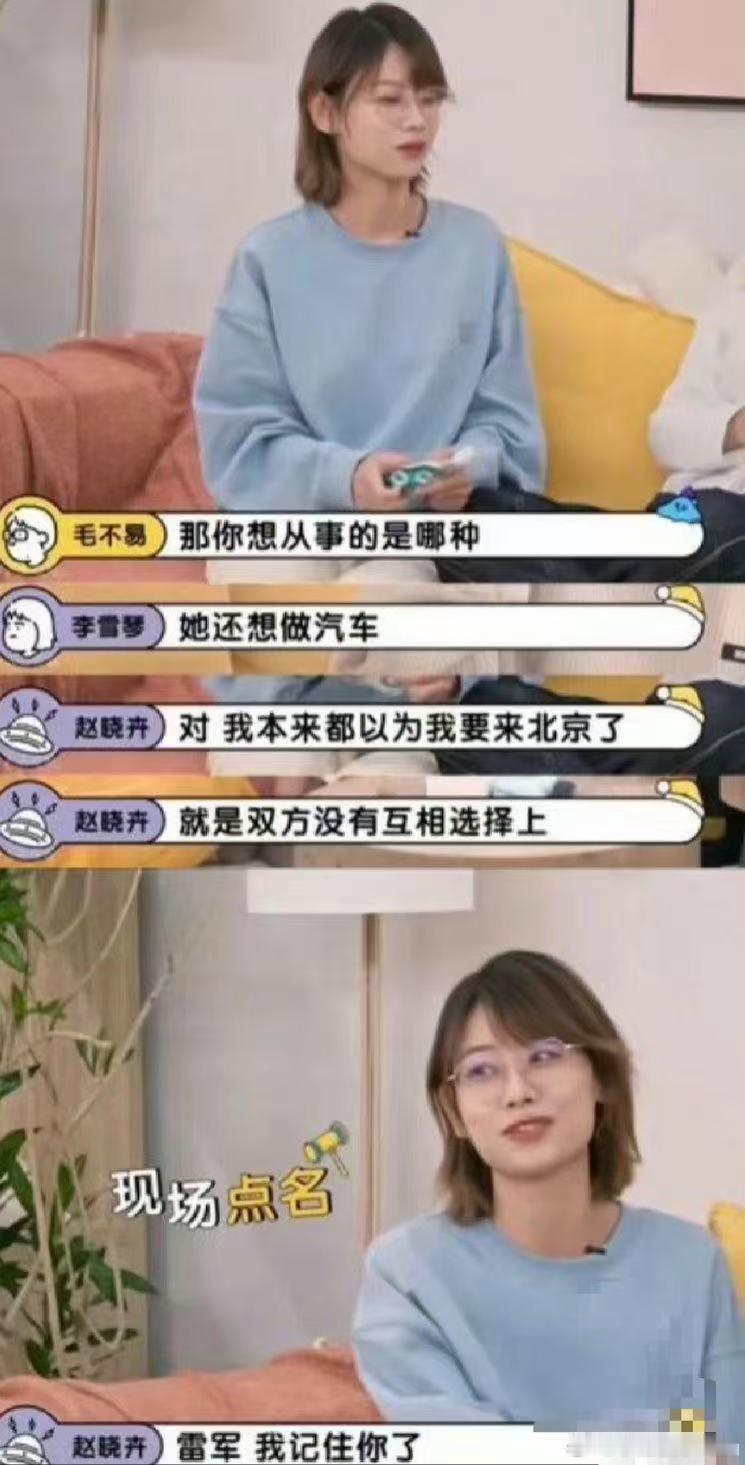 赵晓卉说职场需要女领导今晚不加班在职场中，女性的智慧和力量值得更多的认可和支持，