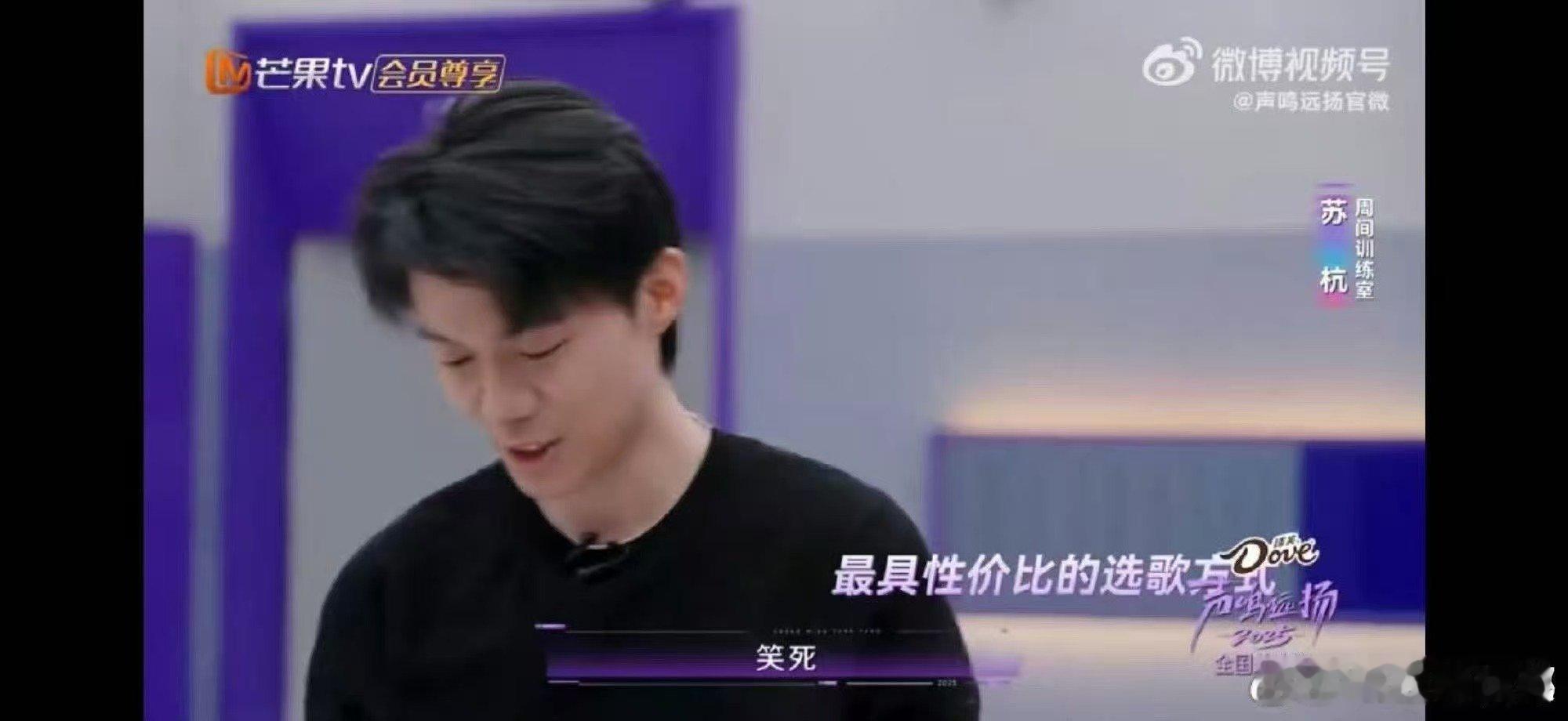 声鸣远扬训练室 声鸣远扬选歌是在KTV选的起猛了！声鸣远扬选歌居然是在 KTV 