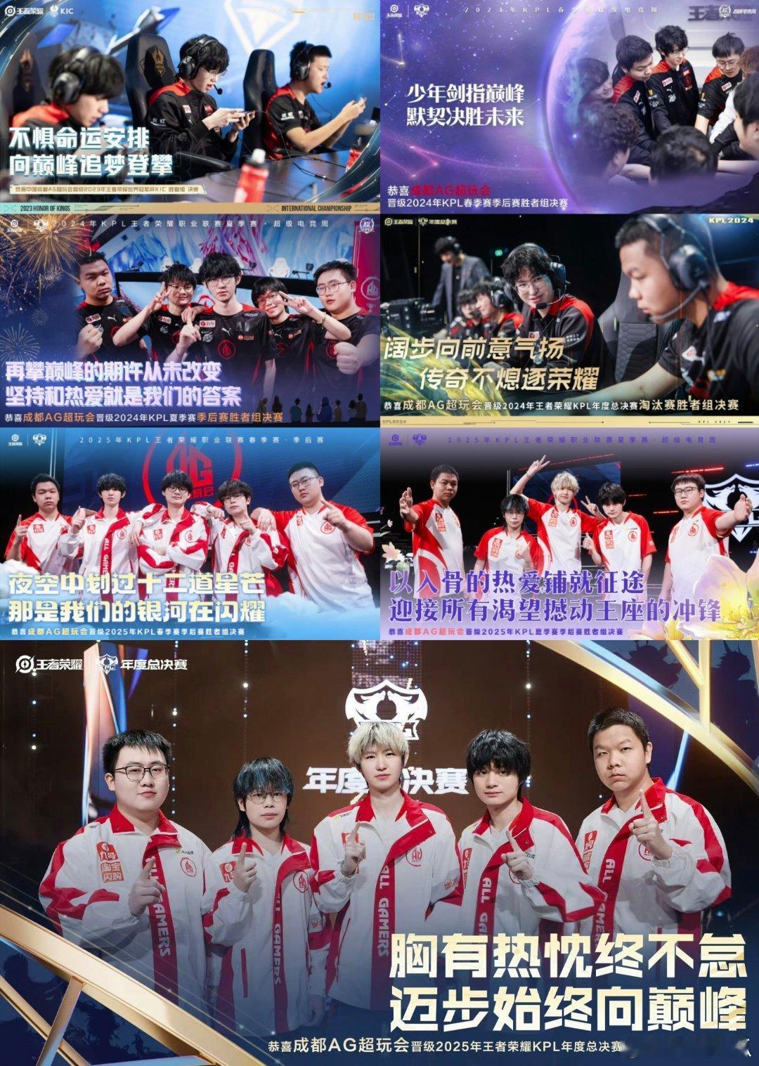 瓜友速报 AG连续七次晋级胜者组决赛 ​​​