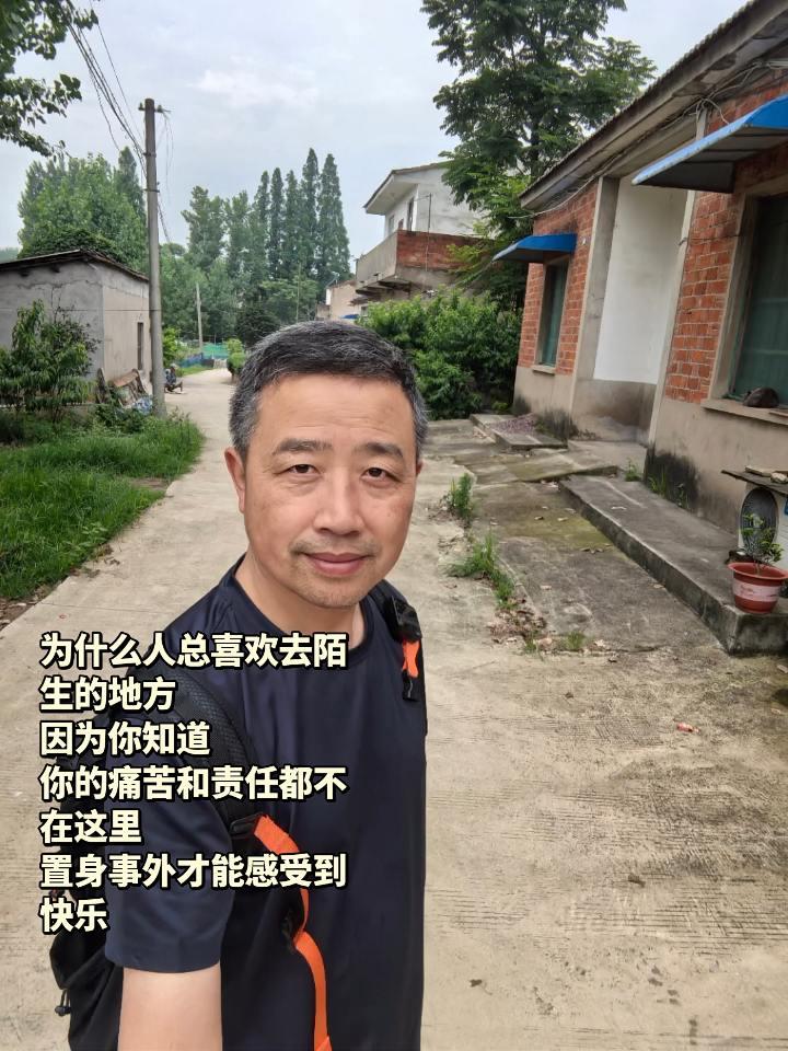 为什么我们总想去陌生的地方走走？