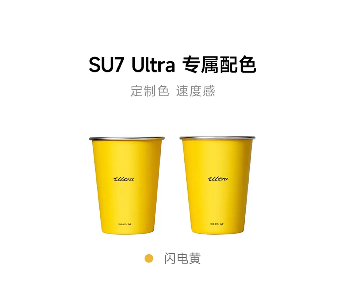 温馨提示你该打铁了，这次准备了小米直饮杯，家人们觉得怎么样卷妹的唠嗑日常打铁