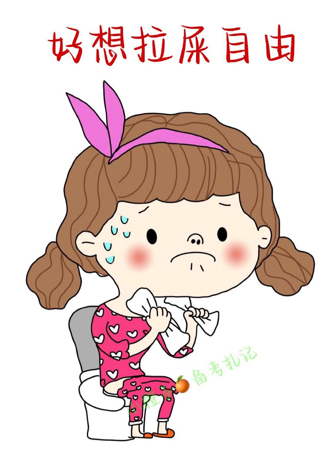 久坐打工人肚子大怎么办❓如何实现拉💩自由