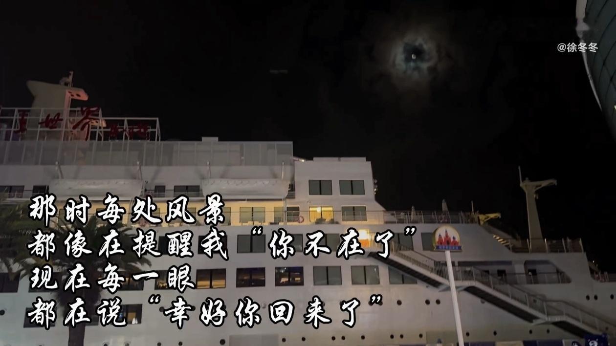 徐冬冬谈和尹子维分手后的状态徐冬冬冬尹子维深圳公益课后的宵夜分开时体面退场互不指