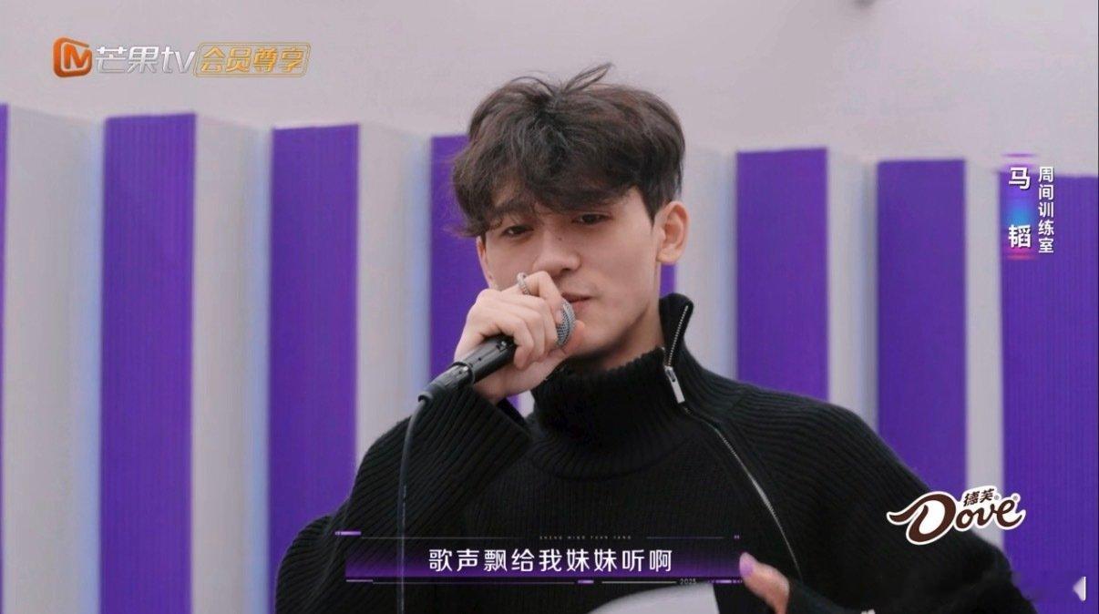 谁都走不出这个大花轿 声鸣远扬 谁能拒绝《大花轿》的魅力！马韬决赛挑战这首歌，瞬